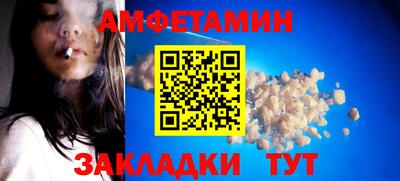 mdma Обнинск