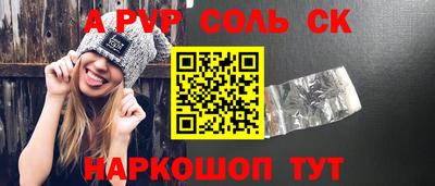 мдма Обь