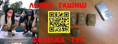 мдма Обь