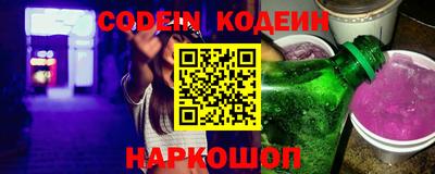 молекула духа Нягань