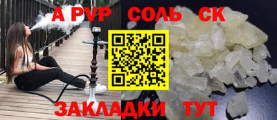 мдма Обь