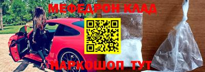 мдма Обь