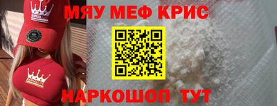 молекула духа Нягань