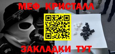 мдма Обь