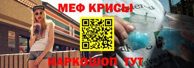мдма Обь
