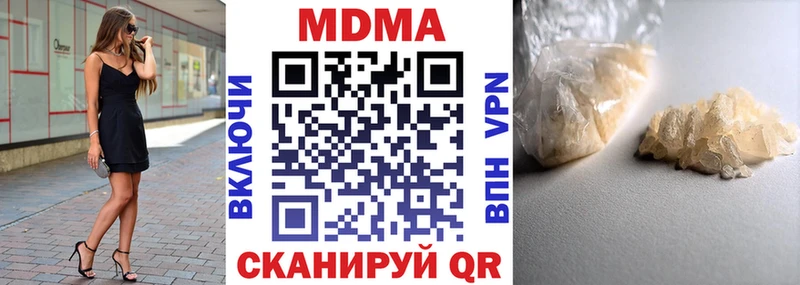 купить наркотик  Тольятти  МДМА кристаллы 