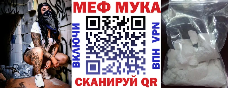 Мефедрон  Тольятти