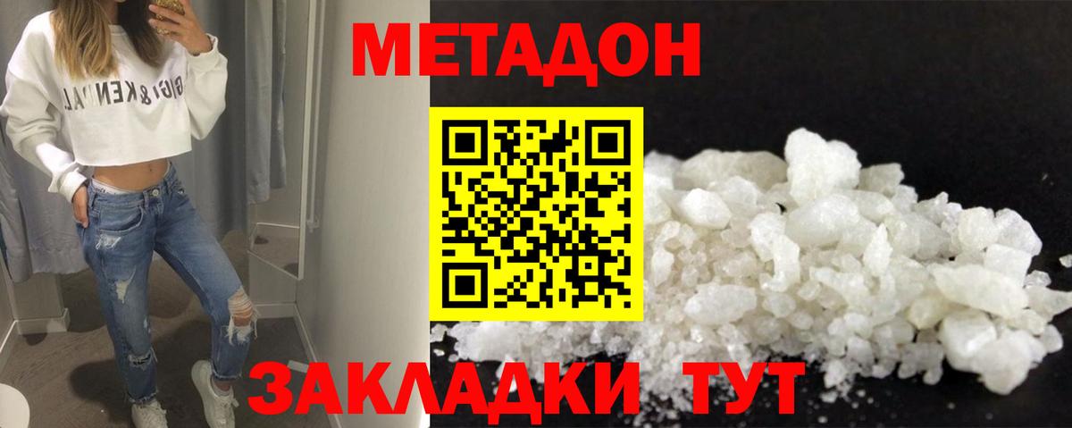 Экстази  Мефедрон  Конопля  Мефедрон   МДМА  Вход с VPN  Где найти наркотики?  КОКАИН  Тольятти  Гашиш 