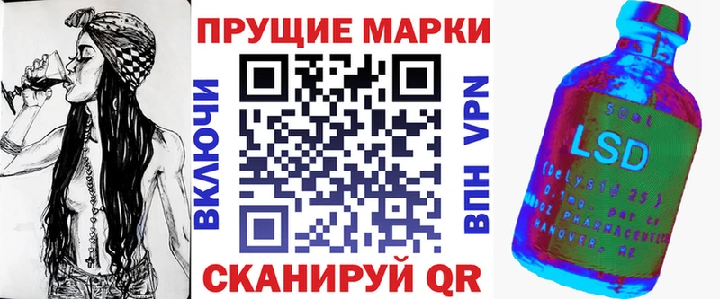 Наркотические марки 1500мкг  как найти закладки  Тольятти 