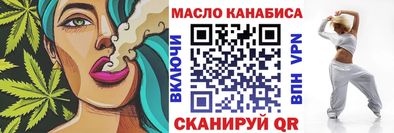 Дистиллят ТГК гашишное масло  дарнет шоп  Тольятти 