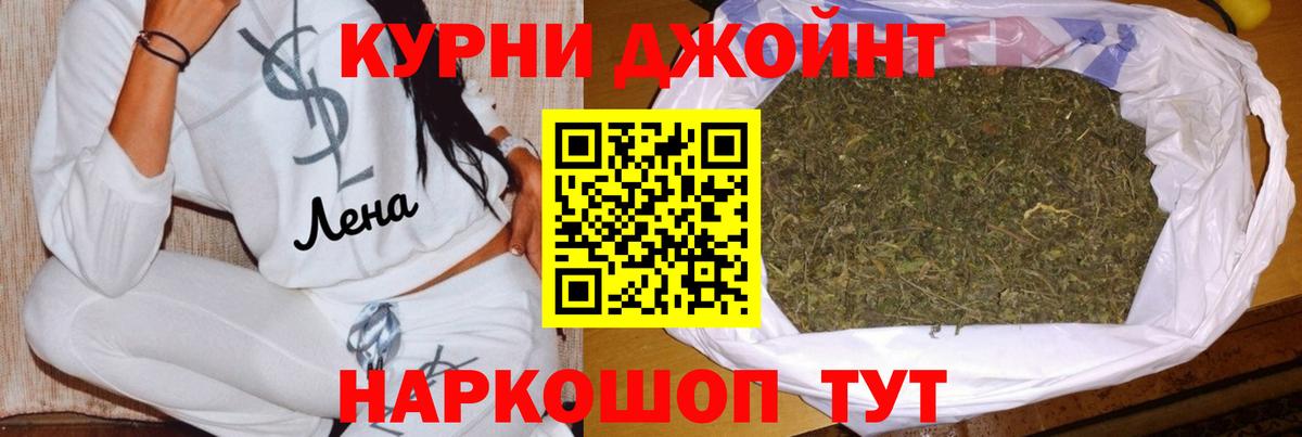 Шишки марихуана LSD WEED  Вход с VPN  Тольятти  Марихуана Bruce Banner 